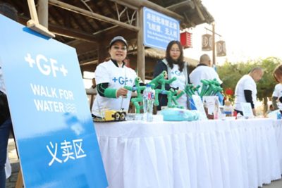 GF Walk for Water 2023 China