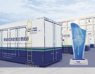 Containerized  mobile landfill leachate treatment  equipment.