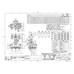GF Piping Systems | Product | 1735839 | 199198022