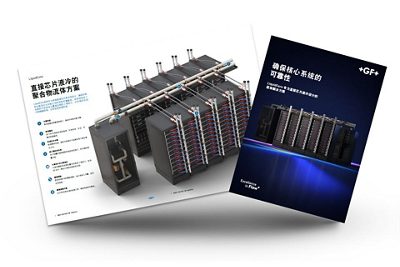 LiquidCore brochure