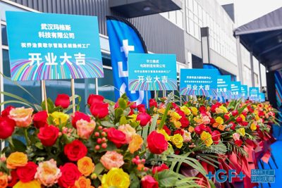 The opening ceremony of the GF Piping Systems site in Yangzhou, which brought together local government representatives, customers, employees, business partners and GF leaders, took place on 24 April 2023.