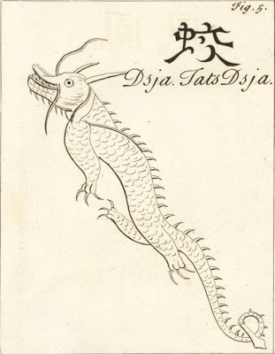 Deja - the Dragon
